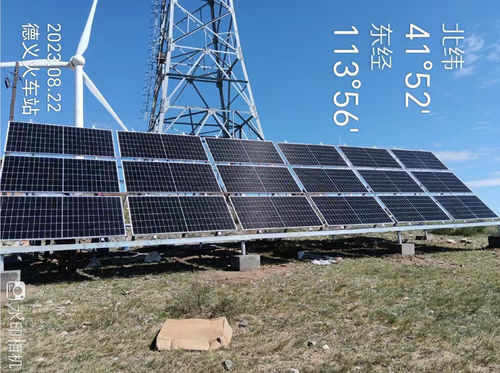ultimo caso aziendale circa Sistema di alimentazione complementare a energia solare-immagazzinamento-diesel