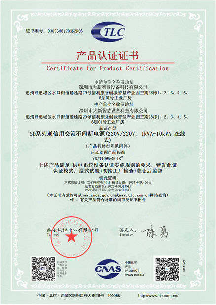 Porcellana Shenzhen Daxin Intelligent Equipment Technology Co., Ltd Certificazioni